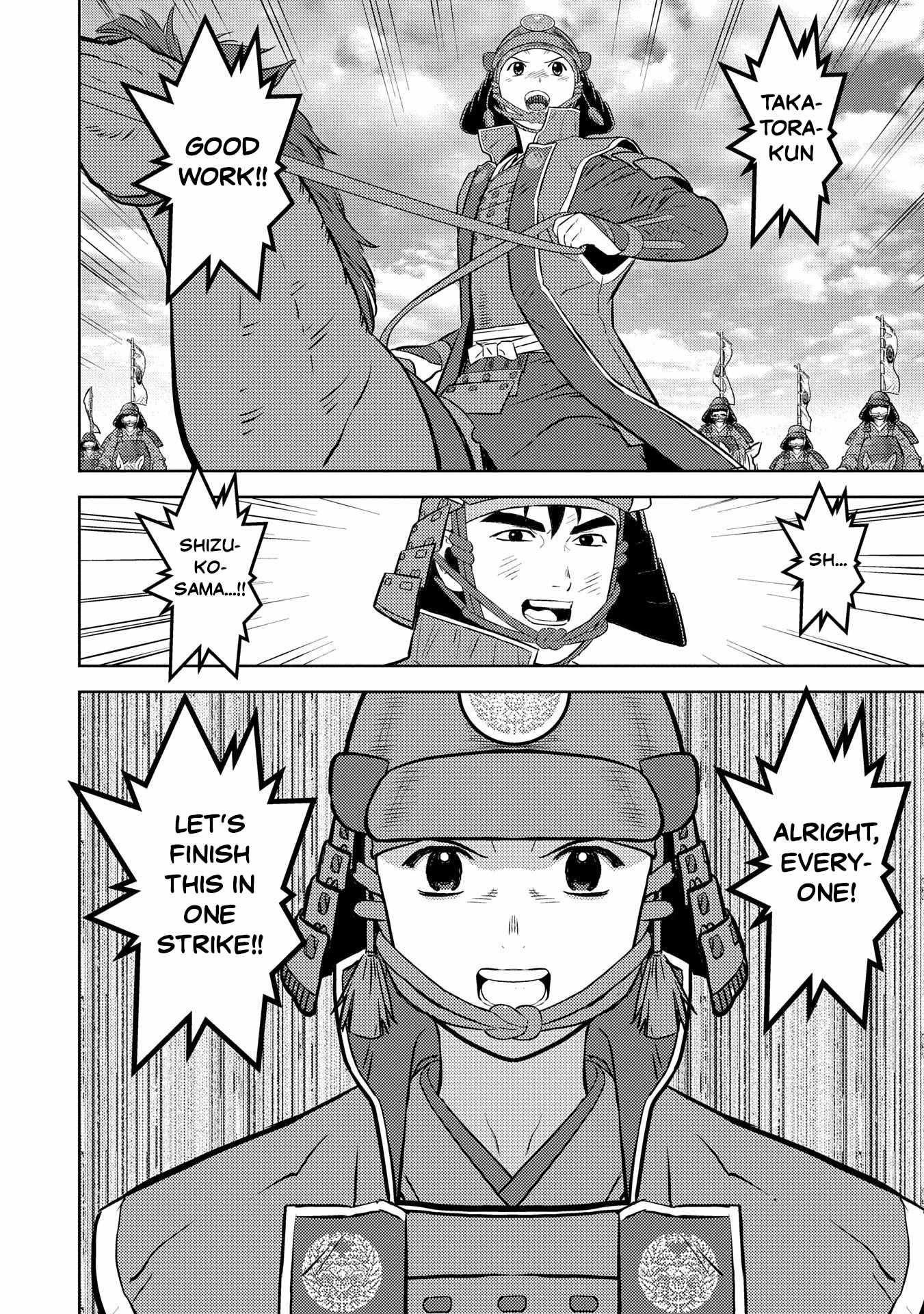 Sengoku Komachi Kuroutan: Noukou Giga [ALL CHAPTERS] Chapter 85 14